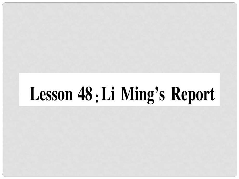 八年級(jí)英語上冊(cè) Unit 8 Celebrating Me Lesson 48 Li Ming’s Report課件 （新版）冀教版_第1頁