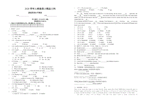 2020【人教版】七年級上冊英語：Starter Unit 3 試題英語基礎(chǔ)水平測試