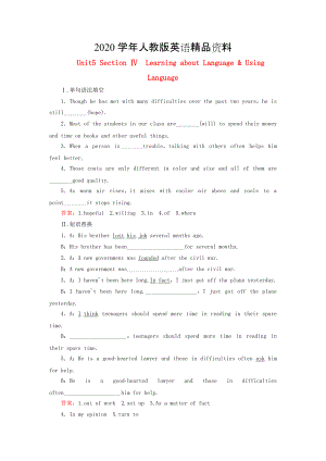 2020高中英語(yǔ) Unit5 Learning about LanguageUsing Language課時(shí)作業(yè) 人教版必修1