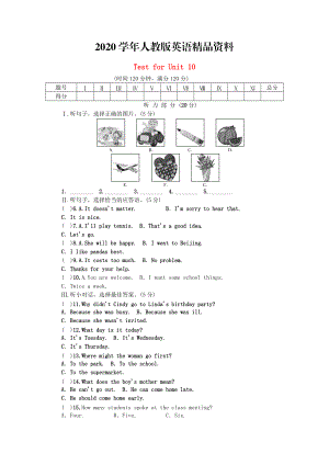 2020【人教版】八年級(jí)上冊(cè)英語：Unit 10 If you go to...試題及答案