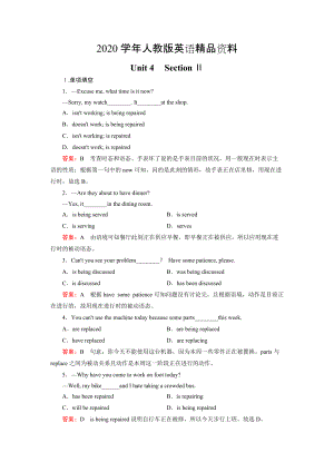 2020高中英語人教版必修2同步練習(xí)：unit 4 section 2【含答案】