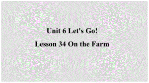 季七年級(jí)英語上冊(cè) Unit 6 Let’s Go Lesson 34 On the Farm預(yù)習(xí)課件 （新版）冀教版