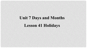 季七年級英語上冊 Unit 7 Days and Months Lesson 41 Holidays預(yù)習(xí)課件 （新版）冀教版