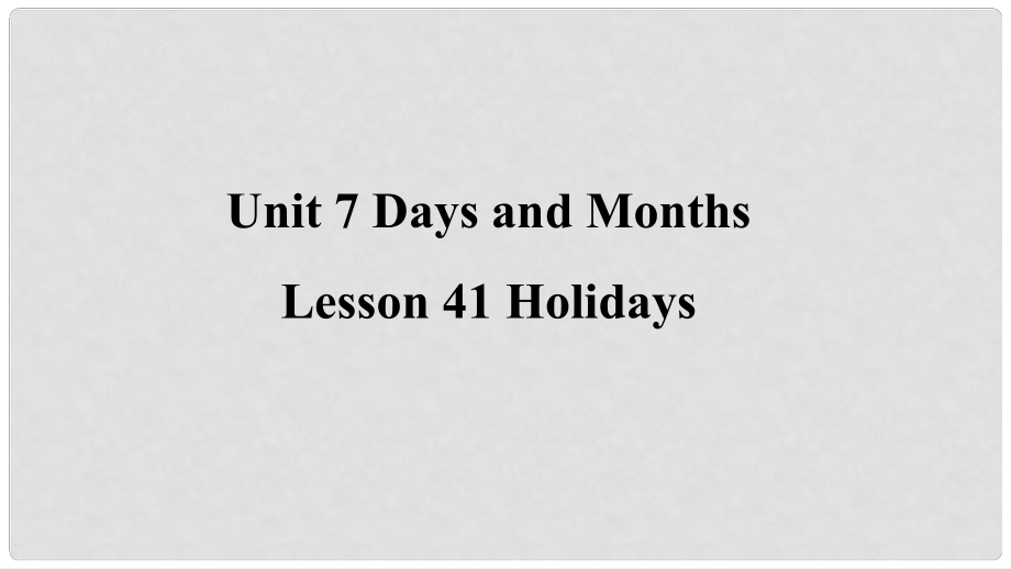 季七年級英語上冊 Unit 7 Days and Months Lesson 41 Holidays預(yù)習(xí)課件 （新版）冀教版_第1頁