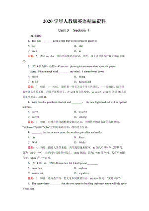 2020高中英語人教版必修2同步練習：unit 3 section 1【含答案】