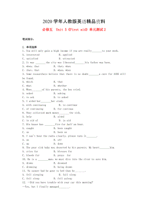 2020高中英語(yǔ) Unit5 First aid單元測(cè)試2 人教版必修5