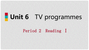 九年級(jí)英語上冊(cè) Unit 6 TV programmes Period 2 ReadingⅠ導(dǎo)學(xué)課件 （新版）牛津版