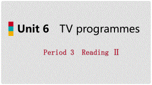 九年級(jí)英語(yǔ)上冊(cè) Unit 6 TV programmes Period 3 ReadingⅡ?qū)W(xué)課件 （新版）牛津版