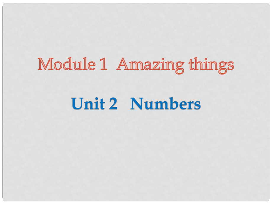 八年級英語上冊 Module 1 Amazing things Unit 2 Numbers課件 牛津深圳版_第1頁