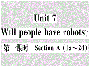 八年級(jí)英語上冊(cè) Unit 7 Will people have robots（第1課時(shí)）課件 （新版）人教新目標(biāo)版1