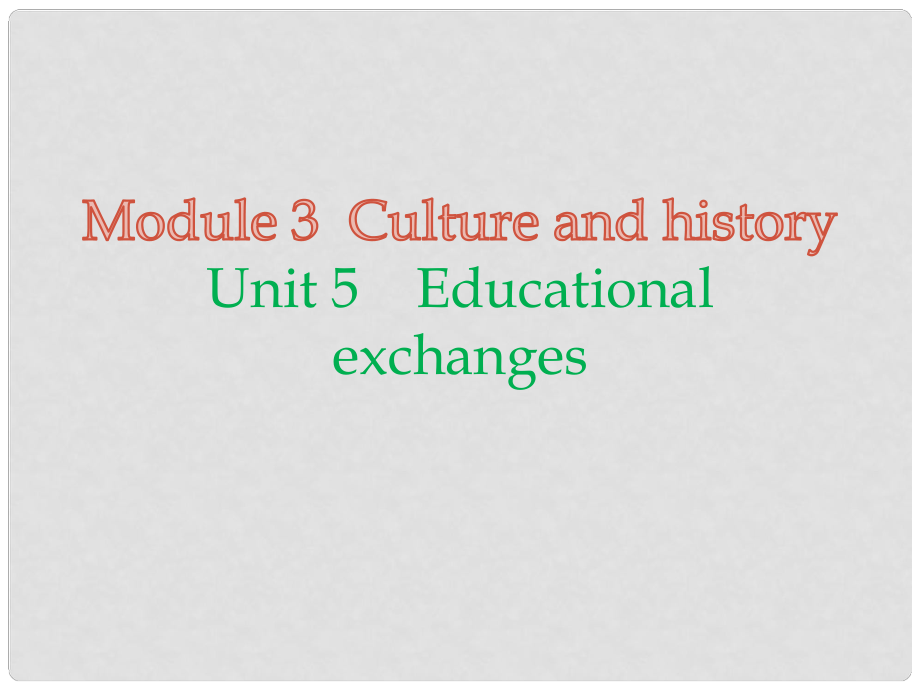 八年級英語上冊 10分鐘課堂 Module 3 Unit 5 Educational exchanges課件 牛津深圳版_第1頁