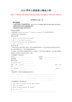 2020江西省八年級(jí)英語(yǔ)下冊(cè) Unit 7 Would you mind turning down the music Section A(3a4)導(dǎo)學(xué)案 人教新目標(biāo)版