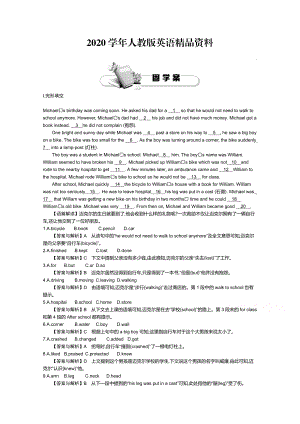 2020【人教版】必修四：Unit 5 Period 2 Language Study 練習(xí)含答案