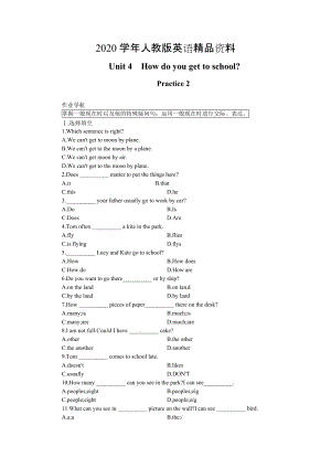 2020【人教版】七年級英語Unit 4How do you get to school Practice 2