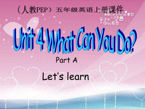 五年級英語上冊 Unit4 PartA課件 人教PEP