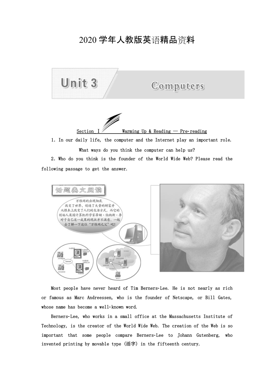 2020高中英语人教版 必修2教师用书：unit 3 SectionⅠ Warming UpReading — Prereading Word版含答案_第1页