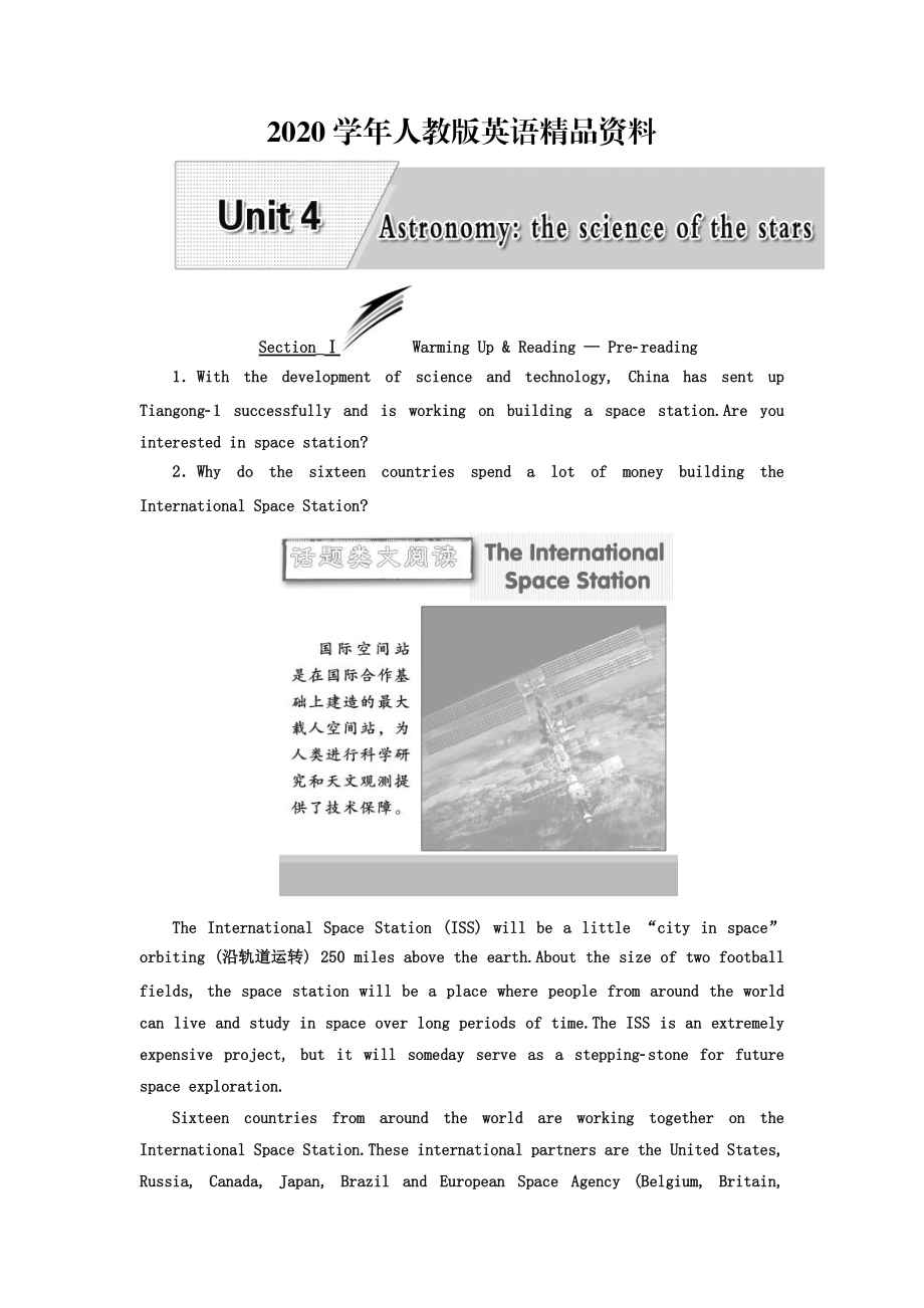 2020高中英語人教版 必修3教師用書：Unit 4 SectionⅠ Warming UpReading — Prereading Word版含答案_第1頁