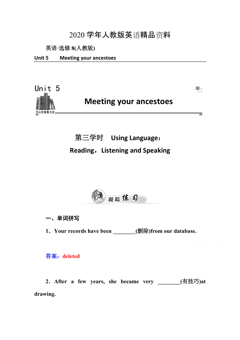 2020人教版高中英語選修八練習：unit 5 第3學時 using language：含答案_第1頁