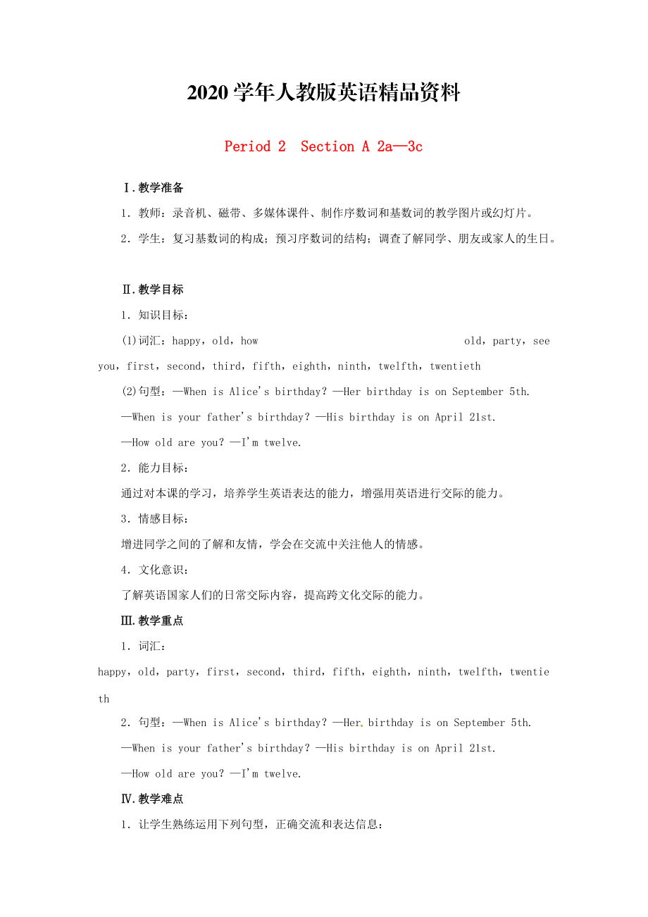 2020【人教版】七年級(jí)英語(yǔ)上冊(cè)：Unit 8 Period 2Section A 2a3c教案_第1頁(yè)