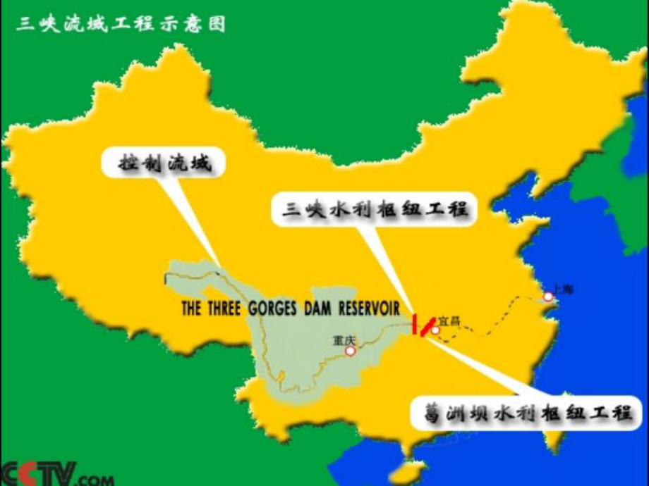 三峡电站地图图片