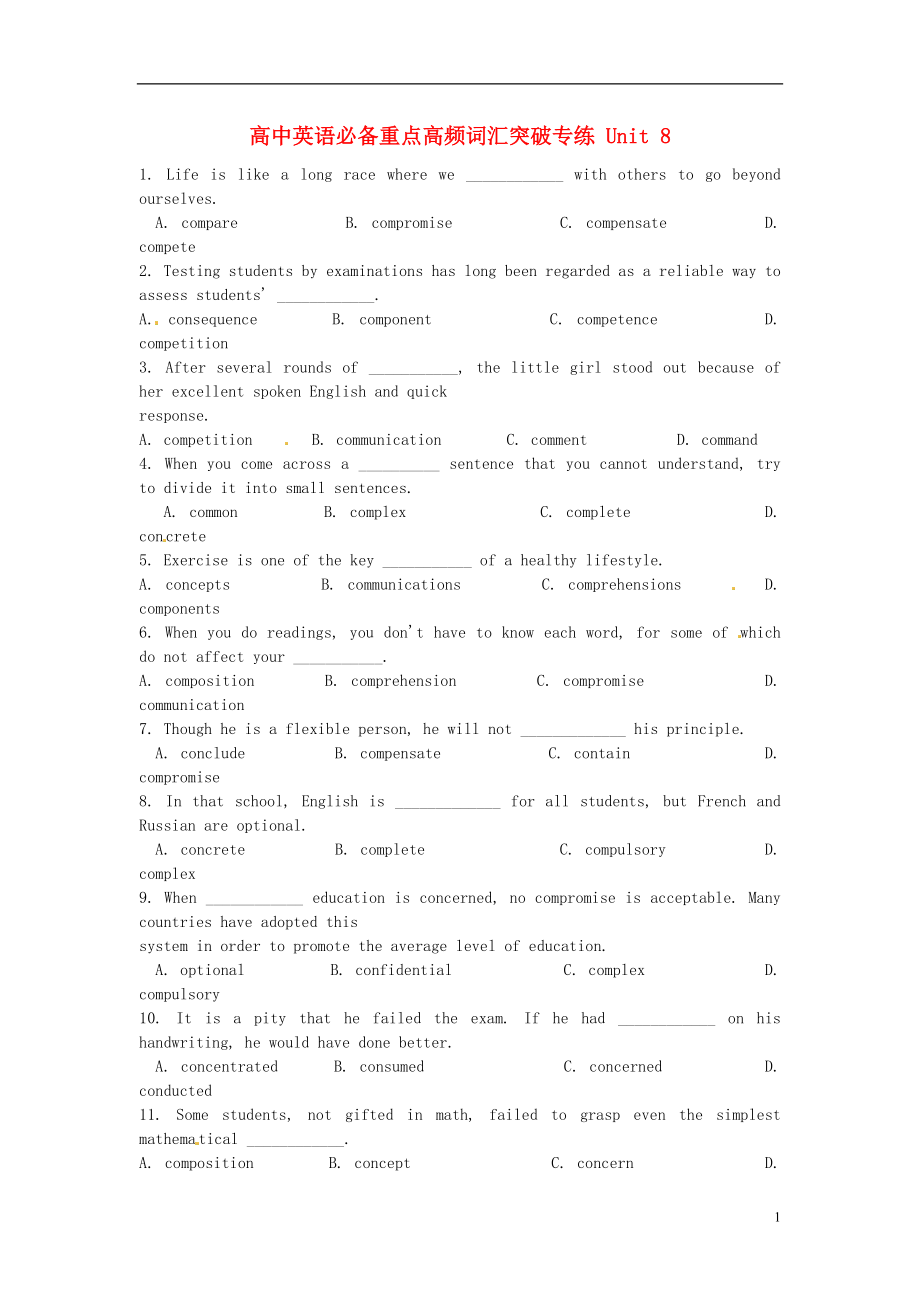 高中英语必备重点高频词汇突破专练Unit8_第1页