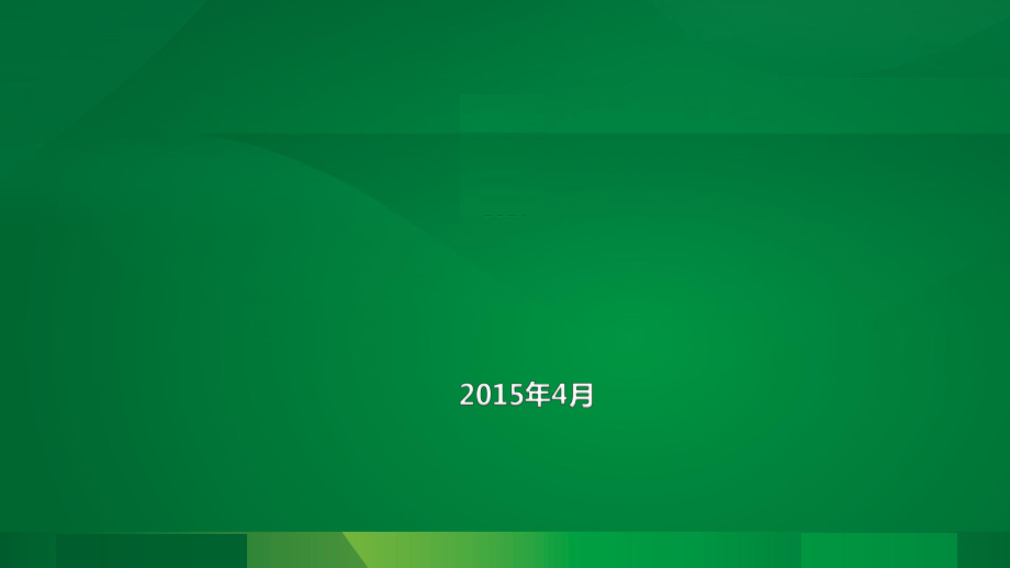 老年大学项目策划书_第1页