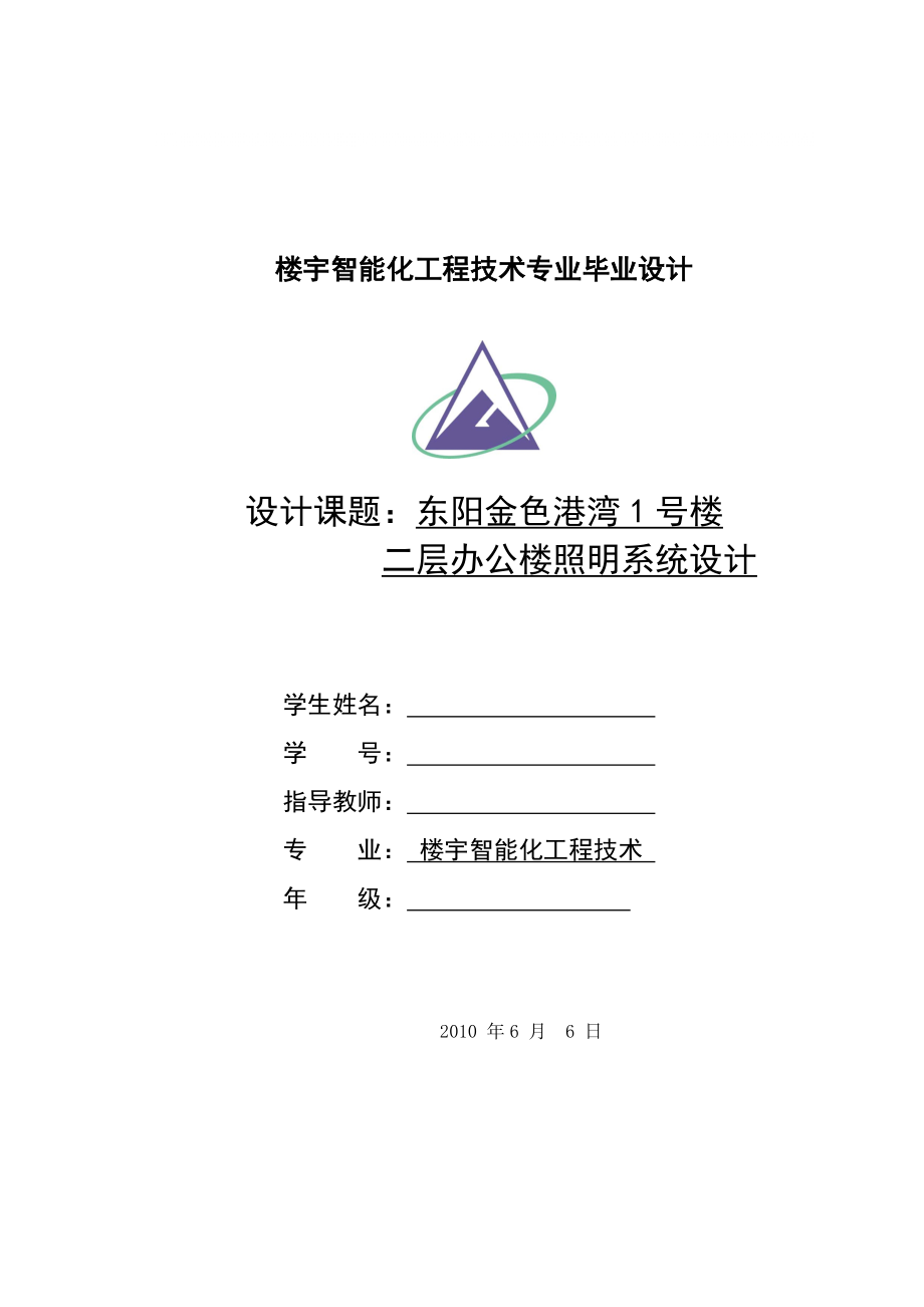 全国10月高等教育高等数学(工本)自考试题_第1页