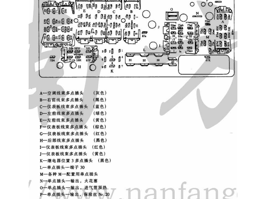 奥迪200电路图_第1页