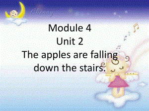 【優(yōu)選】六年級下冊英語課件Module 4 Unit 2 The applesarefalling down the stairs∣外研版三起 (共24張PPT)教學(xué)文檔