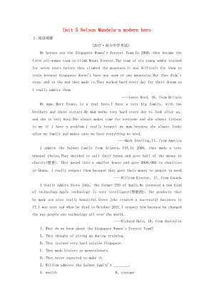 高三英語(yǔ)總復(fù)習(xí) 第一部分 回歸教材 Unit 5 Nelson Mandelaa modern hero課時(shí)作業(yè) 新人教版必修1