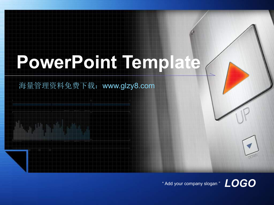最新精品PPT模板PowerPoint Template(48)_第1页