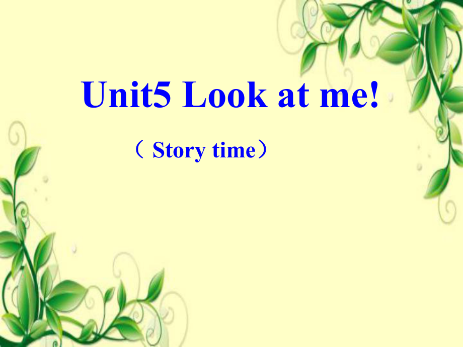 三年级上册英语课件－Unit 5 Look at me｜译林版三起(共32张PPT)教学文档_第1页