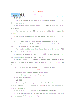 高三英語(yǔ)總復(fù)習(xí) 第一部分 回歸教材 Unit 5 Music隨堂演練 新人教版必修2