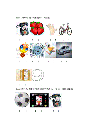 三年級(jí)上冊英語 單元檢測 Unit1測試人教新起點(diǎn)