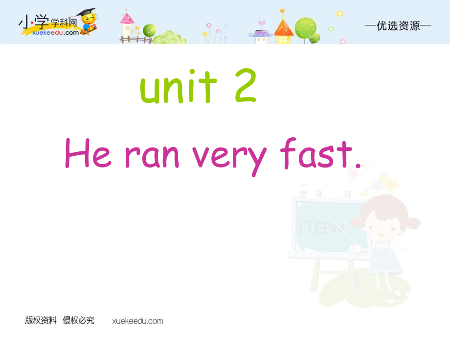 【优选】五年级上册英语课件Unit 2He ran very fast.外研社三起教学文档_第1页