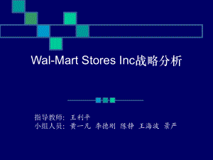 最新WalMart Stores Inc战略分析沃玛特连锁店案例分析
