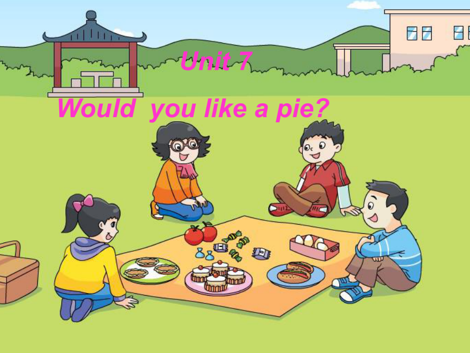 三年級上冊英語課件－Unit 7Would you like a pie｜譯林版三起(共24張PPT)教學(xué)文檔_第1頁