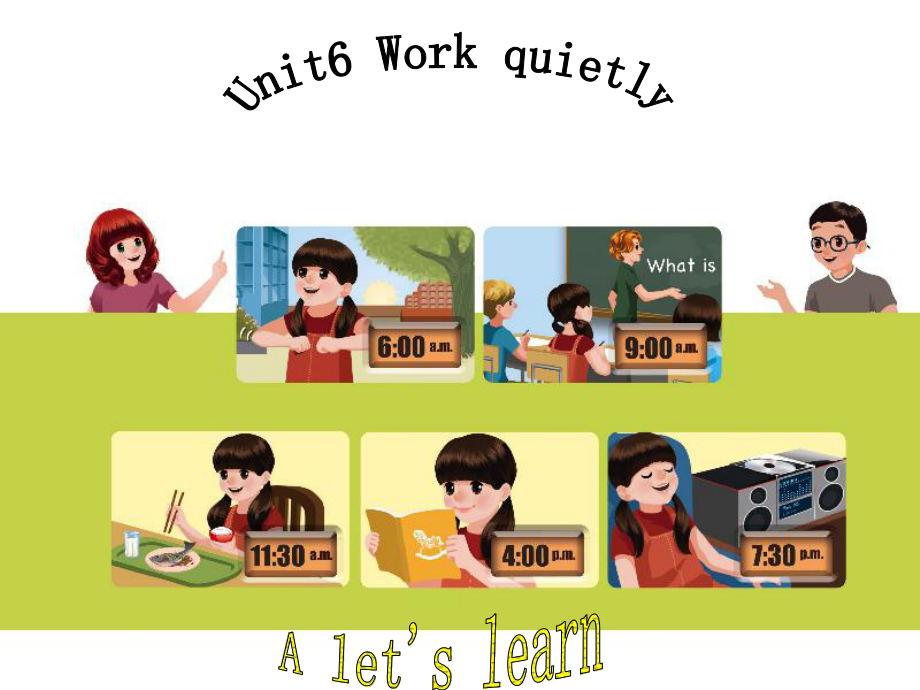 【優(yōu)選】五年級下冊英語課件Unit6 Work quietly A let’s learn∣人教版PEP (共17張PPT)教學(xué)文檔_第1頁