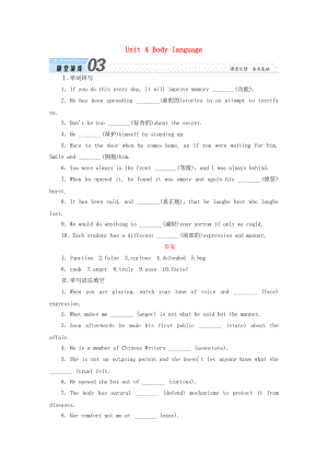 高三英語(yǔ)總復(fù)習(xí) 第一部分 回歸教材 Unit 4 Body language隨堂演練 新人教版必修4