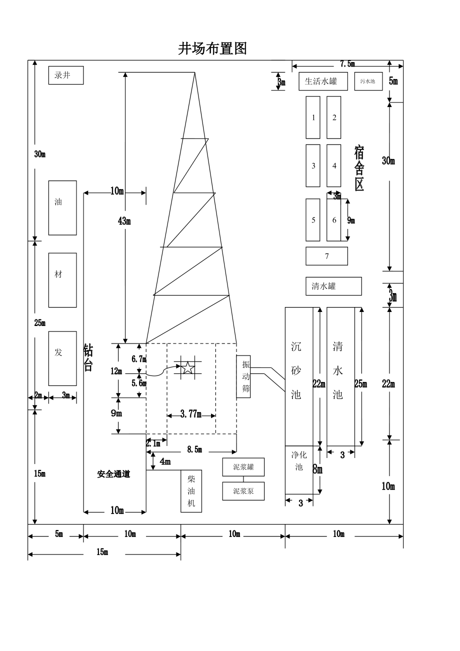 井场布置图ak_第1页