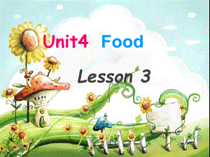 一年級下冊英語課件Unit 4 Food Lesson 3人教新起點 (共19張PPT)教學(xué)文檔