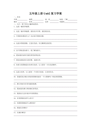 五年級上冊英語試題 第二單元測試 冀教版