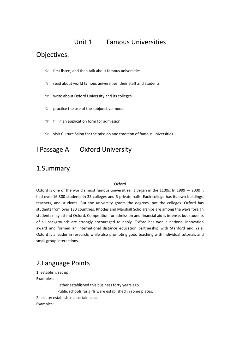 大学体验英语综合教程2第三版Unit1电子教案_第1页