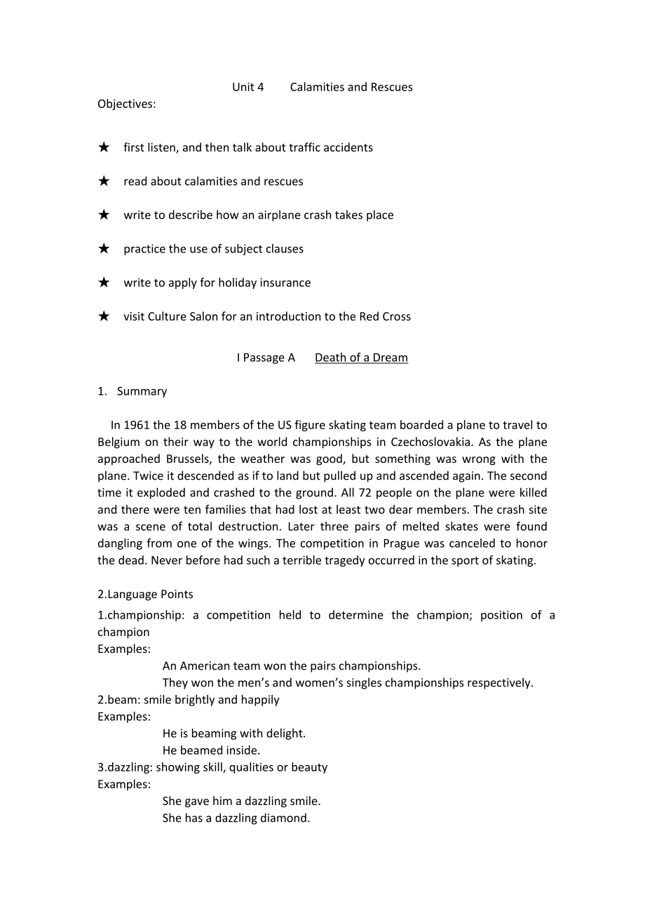 大学体验英语综合教程2 第三版 UNIT 4 电子教案_第1页