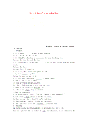 七年級(jí)英語(yǔ)上冊(cè) Unit 4 Where’s my schoolbag第5課時(shí)Section B3aSelf Check課時(shí)檢測(cè) 新版人教新目標(biāo)版