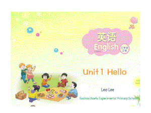 三年級上冊英語課件－Unit 1 Hello｜湘少版三起(共10張PPT)教學(xué)文檔