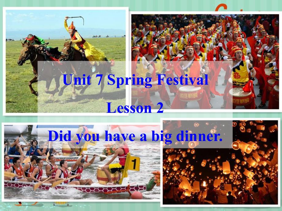 Unit 7 Spring Festival Lesson 2 Did you have a big dinner 魯科版五四學(xué)制三起教學(xué)文檔_第1頁