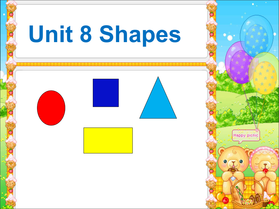 一年級(jí)下冊(cè)英語(yǔ)課件Unit 8 Shapes 北師大版一起 (共20張PPT)_第1頁(yè)