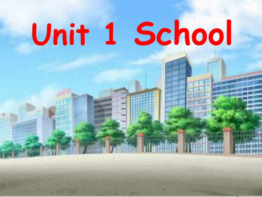 一年級上冊英語課件Unit 1 School 1人教新起點(diǎn)_第1頁