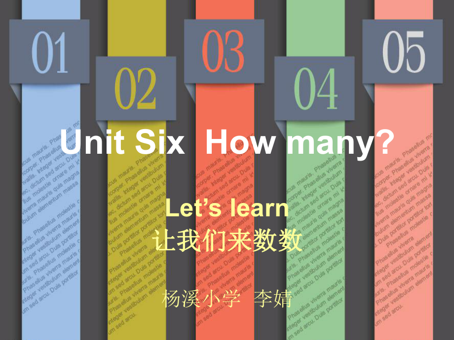 Unit6Howmany？Let‘slearn_第1页